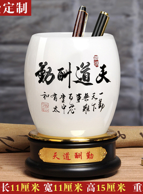 玉石笔筒摆d件工艺品创意简约现代办公室桌面装饰毕业季送老师礼