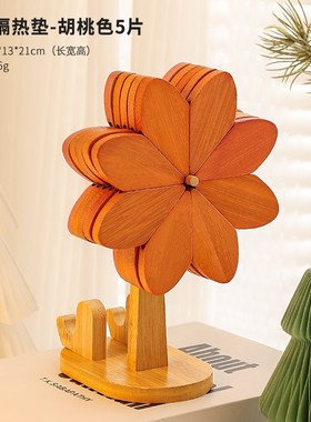 隔热垫餐桌防烫垫家居好物玄w关装饰餐边柜摆件搬新家乔迁新居礼