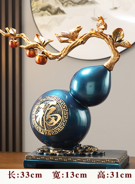 招财葫芦摆件创意工艺品酒柜装饰客厅玄关电视R柜中式乔迁新居礼