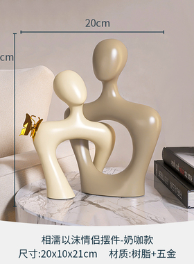 客厅电视柜轻奢高档艺术抽象情侣摆件北欧入户玄R关酒柜家居装饰