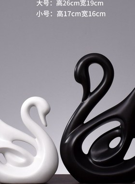 北欧摆件c家居饰品客厅电视柜酒柜软装饰品现代房间轻奢陶瓷小摆