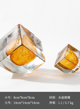 轻奢极简几何琥珀方形桌面摆件客厅玄关样板间售楼酒店艺术品摆设
