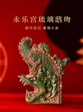 创意文创冰箱贴收藏磁吸金属树脂旅游纪念品元明清情怀好看特别