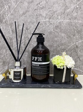 样板房卫生间香薰摆件大理石托盘套装洗手间台面软装饰品酒店公寓