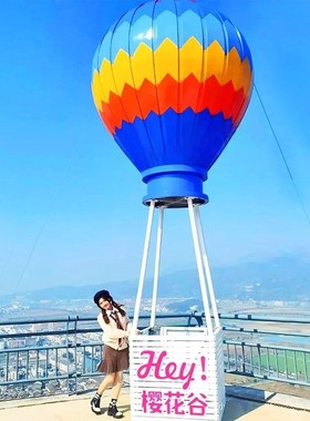 户外景区大型热气球雕塑摆件露营地海边拍照道具布置装饰造景景观