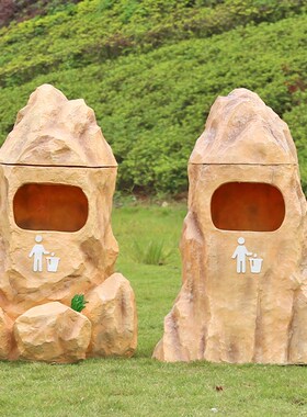 户外石头树桩玻璃钢垃圾桶雕塑草坪景区幼儿园园林景观装饰品摆件