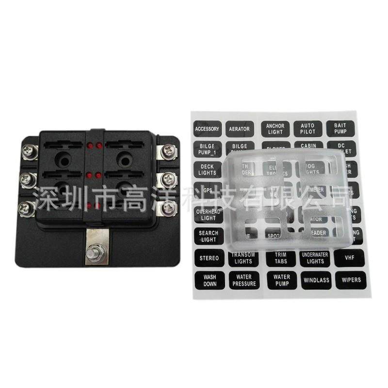 一进六出汽车游艇改装 6路中号插片保险丝盒带指示灯 螺丝固定座,淘宝优惠券,粉丝福利购,淘宝优惠卷