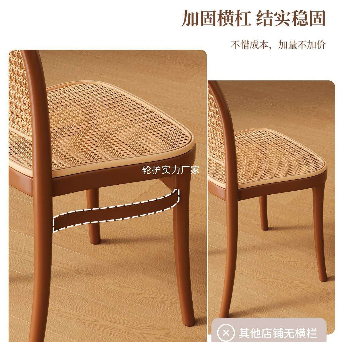 AL塑料藤编椅子靠背椅家用加厚餐椅中古仿实木餐桌凳子吃饭户外商 - 图2