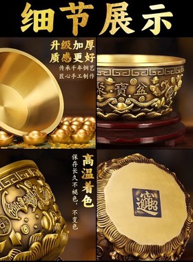 聚宝盆摆件沈万三同款招财聚财黄铜米缸铜碗铜盆客厅办公室装饰品