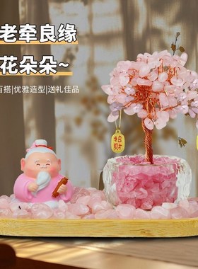 发财水晶树财神爷客厅玄关桌面摆件办公室店内装饰品乔迁新居好运