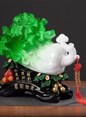 招财白菜摆件家居玄关客厅酒柜装饰品办公室乔迁摆设店铺开业礼品
