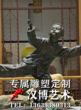 铸雕塑雕塑铜雕像嬉戏趣真放童商业街场景风筝铜小孩童雕人物户外