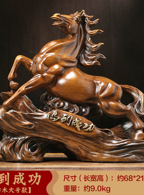 马到成功招财马摆件老板t办公室桌面酒柜装饰品公司乔迁开业礼物