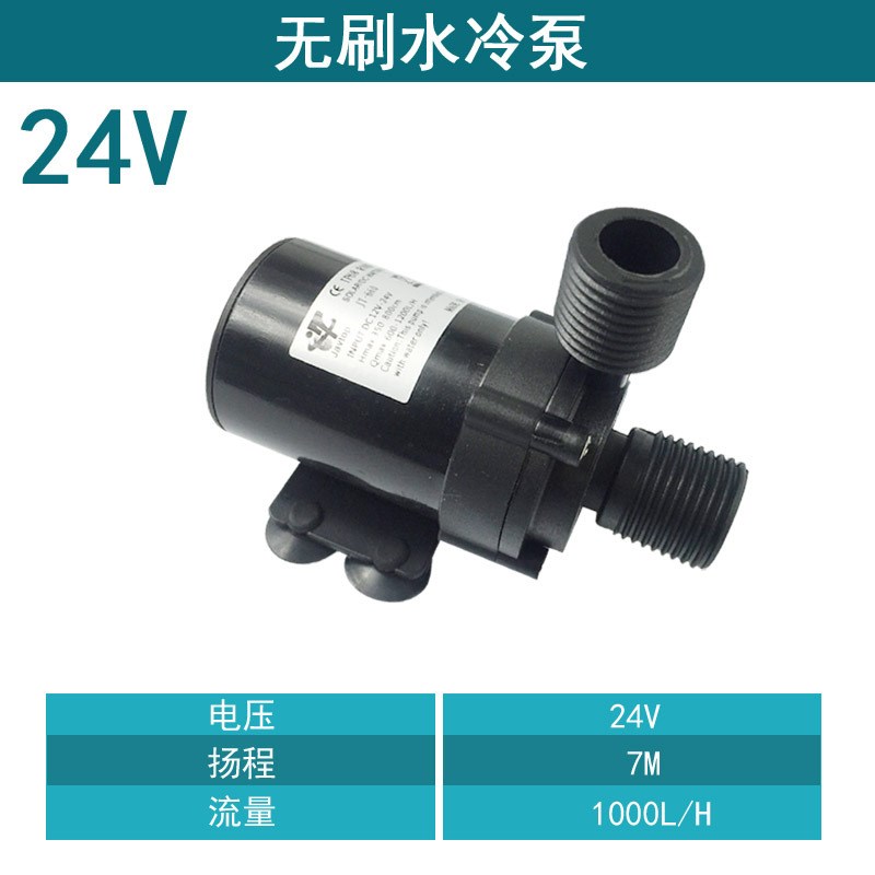 12V24Vh DC water pump solar electric gas water heater circulation booster pump