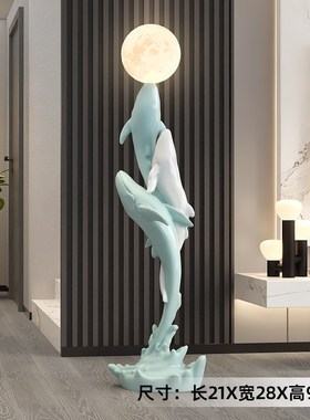 轻奢大气鲸鱼大型k落地摆件装饰品客厅沙发电视柜旁床头灯乔迁礼