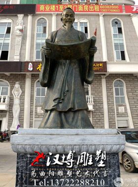 古代雕像著名医学铜铸玻璃钢园林景观做定制家户外雕塑张仲景人物