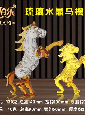 马上有钱摆件马上有钱马到成功