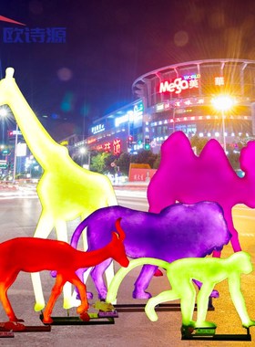 户外剪影长颈鹿摆件玻璃钢发光动物雕塑园林景观庭院商场美陈装饰