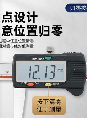 广陆扁头圆柱头外沟槽数显卡尺0-150外沟槽游标卡尺长爪