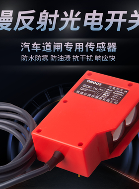 E3JK-DS100M1远距离漫反射光电感应开关红外传感器220V交直流通用