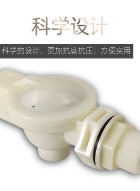 ABS压差式塑料浮球阀可调式水箱水塔全自动水位养殖浮子进水开关