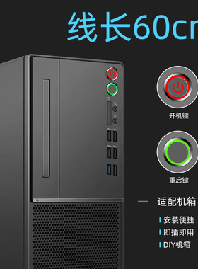 电脑主机开机键改装 金属按钮开关12/16/19/22mm重启电源台式网吧