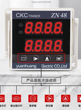 计数表多功能数显表循环计时器测转速频率智能表双数显累时器YH48