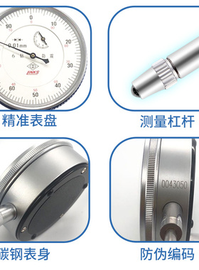 正品哈量6钻防震百分表0-5mm机械指示表高精度指针式表头表盘0.01