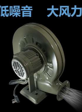 永强牌灶台鼓风机 离心式中压低噪音吹风机550W 铜芯电机厨房风机