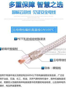 包邮500度高温线耐高温线电线硅胶云母高温线2.5/4/6平方电磁加热