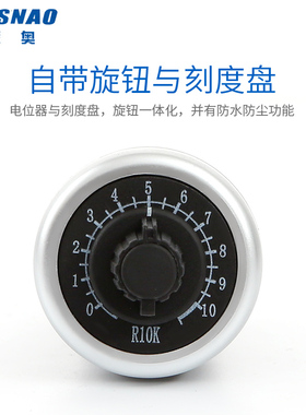旋钮开关电位计1K5K10K LA42DWQ-22mm变频器调速器精密可调电位计
