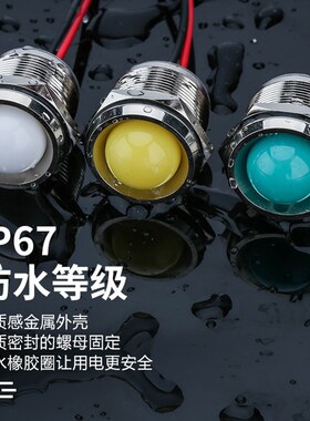 LED金属指示灯6mm8mm12mm16MM防水电源工作信号灯带线3v5v6V220V