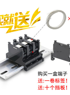 接线端子板铜件TBR-10/20/30/60A固定导轨式组合式端子单层接线排