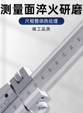 上量 高度游标卡尺0-300-500划线尺画线高度划线头单柱量具