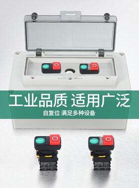索维双位双健按钮自复位带灯LA155-A1-11R启动停止按钮开关孔22MM
