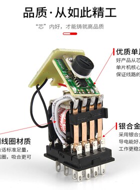厂家直销延时时间继电器H3Y-2 H3Y-4银点品质小型继电器DC24V 12V