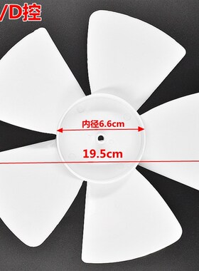 正野卫生间D圆孔玻璃窗式厨房叶片换气扇排风扇风叶6寸 8寸