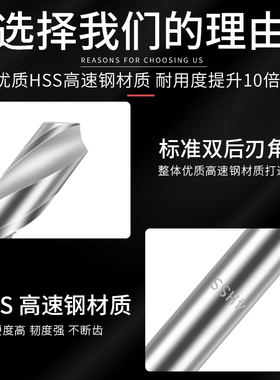 200MM直柄加长麻花钻HSS高速钢特长直钻钻头2-10mm手电钻打孔钻咀