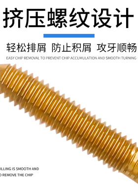 平湖镀钛挤压丝锥粗牙自动螺纹攻牙平工丝攻M3-M6高速钢HSS机攻