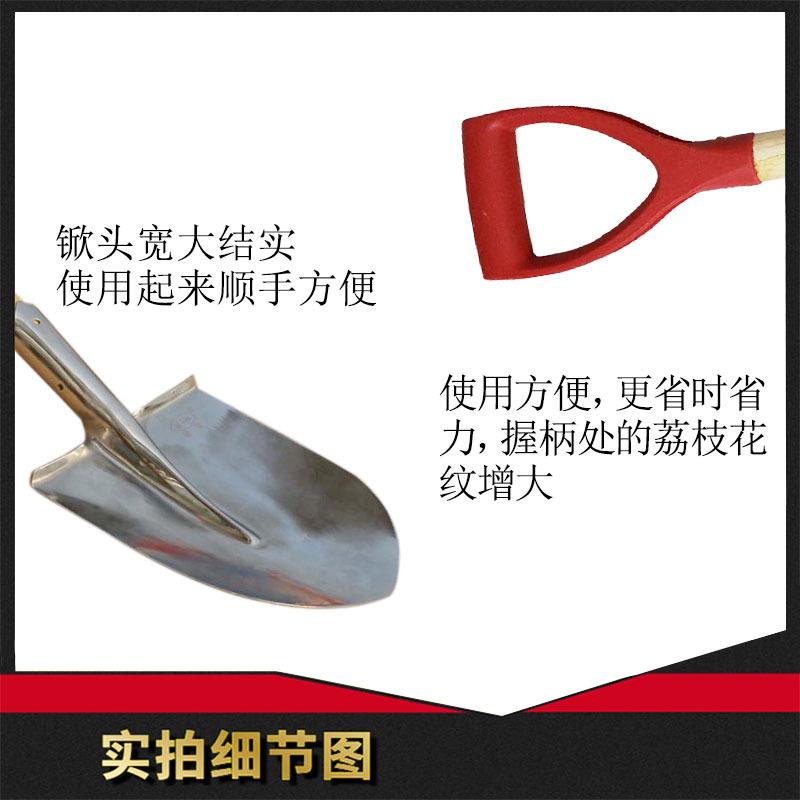 5058不锈钢尖锨防磁桃锹方锨煤锨420*240MM平铲304不锈钢尖锹 - 图2