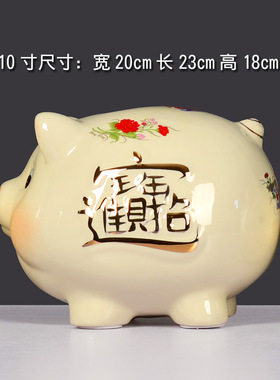 陶瓷摆件米色小猪存钱罐储蓄罐A创意礼品生日礼物可爱大号进宝猪