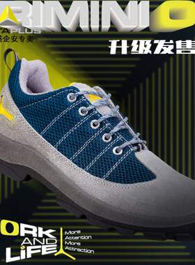 代尔塔301232安全301322升级轻便防砸防刺穿工作春夏透气劳保鞋男