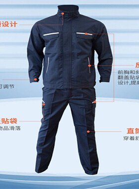 12Cal防电弧服套装II级阻燃服防弧光工作服 防电弧伤害电工绝缘服