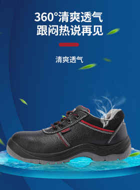 劳保鞋耐油防滑绝缘鞋6KV电工绝缘鞋透气耐磨轻便安全工作鞋男