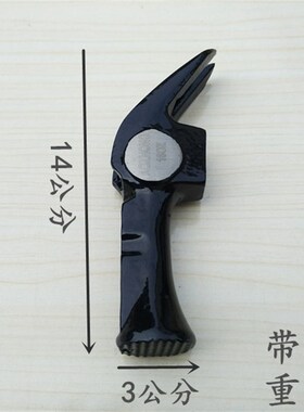 奥众带磁鹤式木工锤头木井方土牛羊角锤子铝模钉锤榔头鹤锤头铁锤