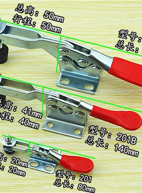 水平式快速夹具 木工雕刻机压紧器 垂直式夹钳 锁夹  焊接工装夹