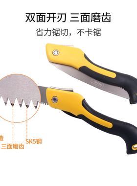 手工锯子木工锯折叠锯园林伐木锯果树锯家用手锯木锯木头工具
