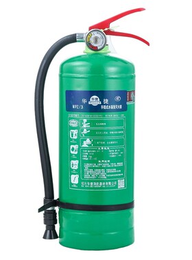 水基灭火器工厂家用商铺汽车用泡沫灭火剂水性型灭电车载消防器材