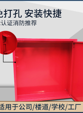 消防软管卷盘20 25 30米轻便水龙带整套消火栓箱国标加厚消防专用