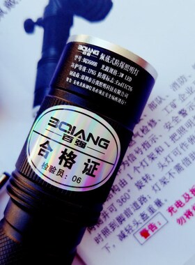 MYB7310佩戴式防爆照明灯微型防爆电筒带万向夹强光头灯正品包邮